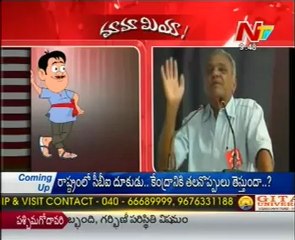 Mamamiya with CPI Leader Narayana - Just For Fun