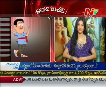 Mamamiya with Sexy Actress Shruti Hassan - Just For Fun