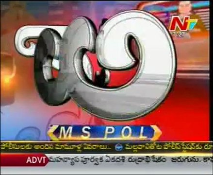 NTV - Naa Varthalu Naa Istam By YS Jagan