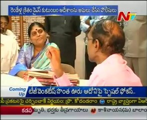 Police Vs  YSR Congress Party -  02