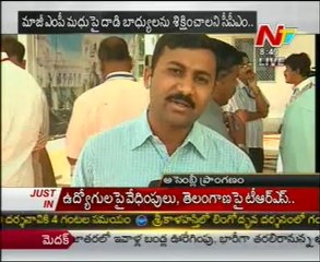 MLAs Talking To Media From Assembly