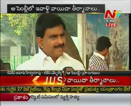 Devineni Uma Maheswara Rao speaking to media at Assembly