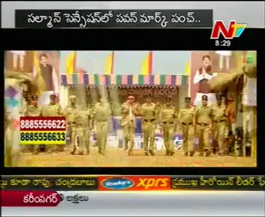 Gabbar Singh - Pawan Kalyan's Punch Dialogues In Gabbar Singh Movie