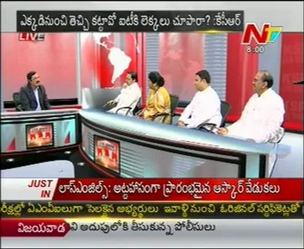 Live Show with KSR-TDP Nannapaneni-TRS Ganesh Gupta-Cong T.G.V. Krishna Reddy-02
