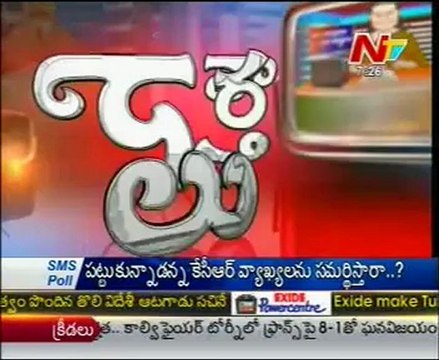 NTV - Naa Varthalu Naa Istam by BJP Leader M. Venkaiah Naidu