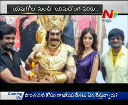 Dialogue King Sai Kumar as 'Yama Dharma Raju'