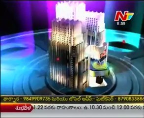 Box Office - Tollywood Latest Film News - 02nd Mar 12 - 03