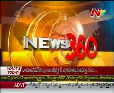 Government denies AK Antony's office was bugged