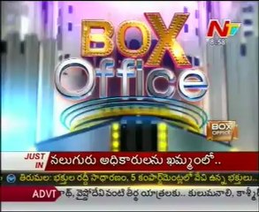 Box Office - Tollywood Latest Film News - 03rd Mar 12 - 03