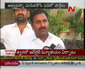 Today Good Morning News - 05th Mar 12