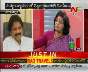 KSR Live Discussion On Eenadu Main Story On Botsa "Liquor Scam" - 02