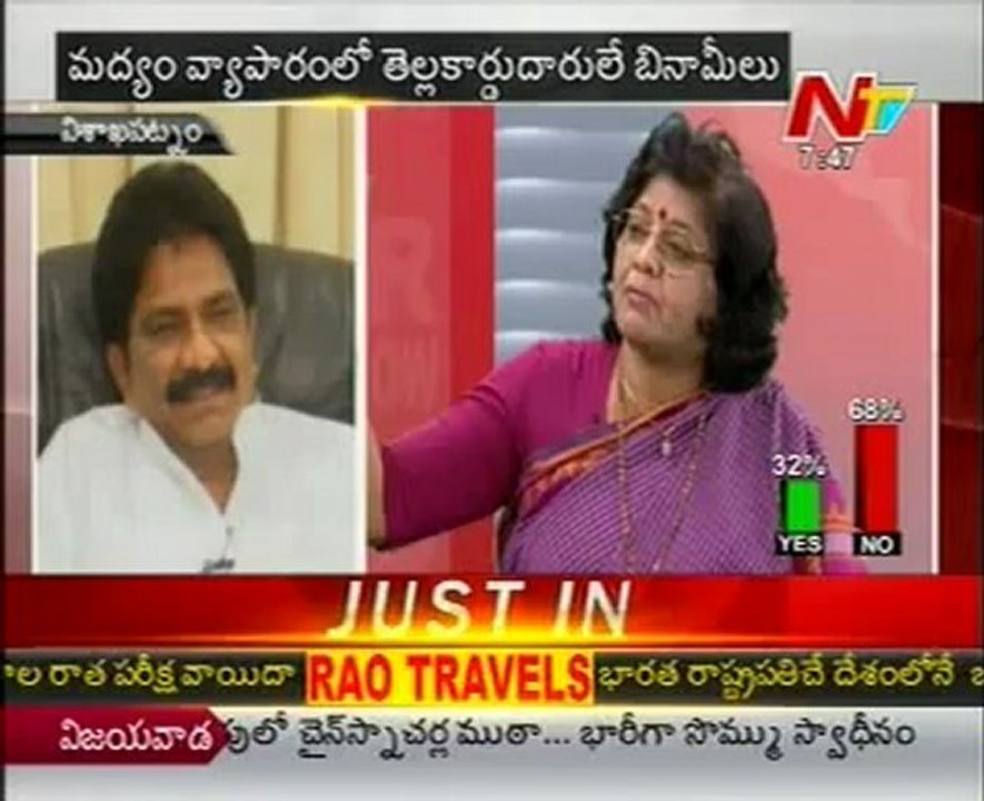 KSR Live Discussion On Eenadu Main Story On Botsa "Liquor Scam" - 02