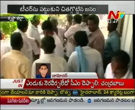 Teacher beats up for Misbehaviour with Girls