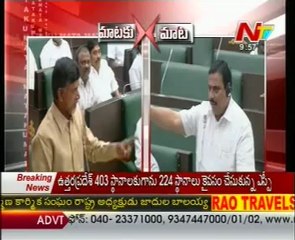 Minister Danam Nagender "Hyderabad Rowdy", says CBN