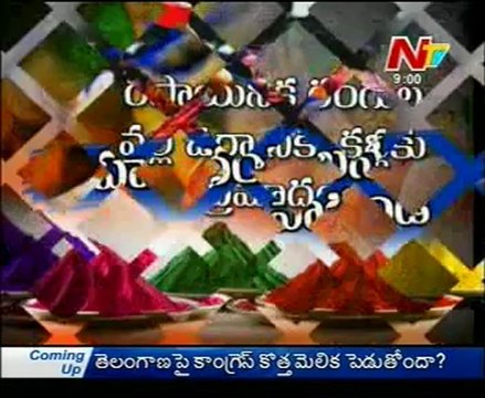 Box Office - Tollywood Latest Film News - 08th Mar 12 - 06