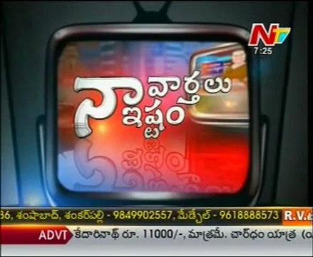 NTV - Naa Varthalu Naa Istam By Sonia Gandhi