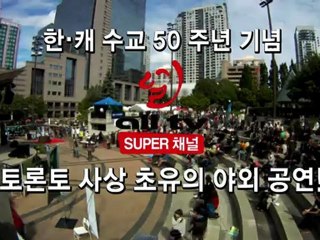 ALLTV 문화카라반 K-POP STAR
