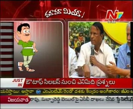 Mamamiya with Muddu Krishnama Naidu - SC notice to 6 Ministers - Just For Fun