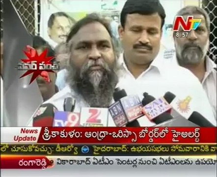 Turpu Jayaprakash Reddy Comments On TRS - Power Of Punch