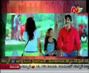 Box Office - Tollywood Latest Film News - 17th Mar 12 - 03