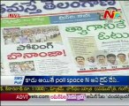 KSR Live Discussion On TDP & Cong selection of RS Nominees - 01