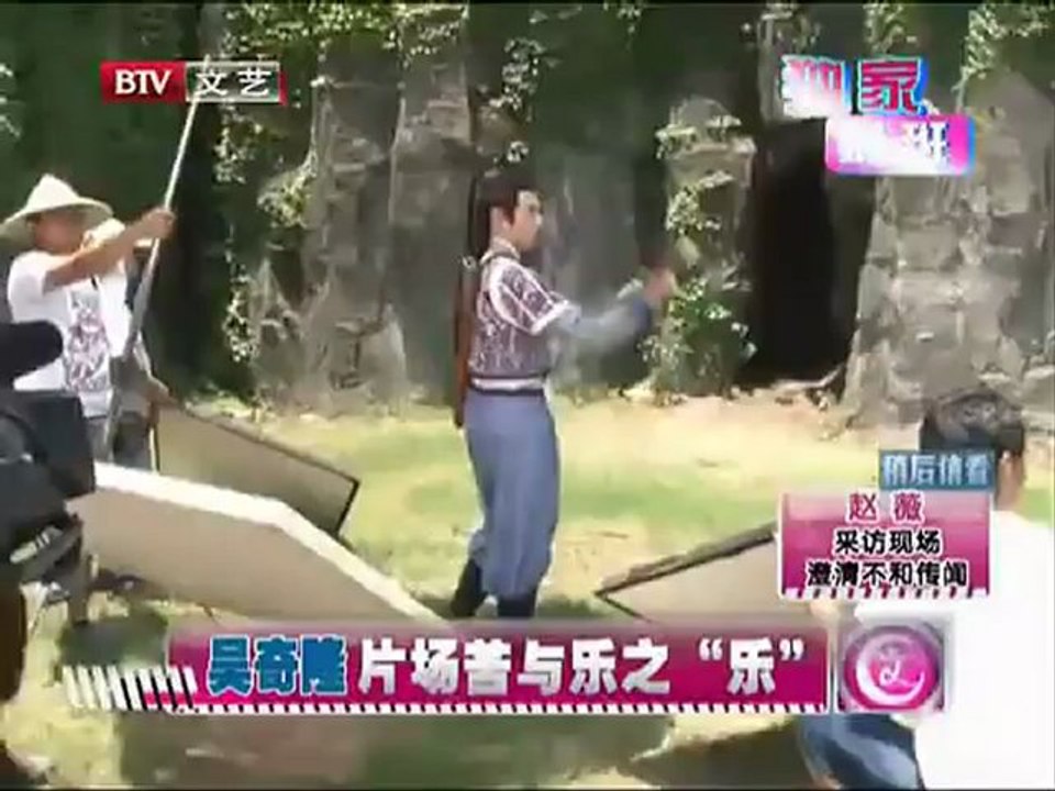 2012.07.10 Nicky Wu 《新白发魔女传》Daily Entertainment