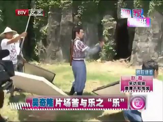 2012.07.10 Nicky Wu 《新白发魔女传》Daily Entertainment