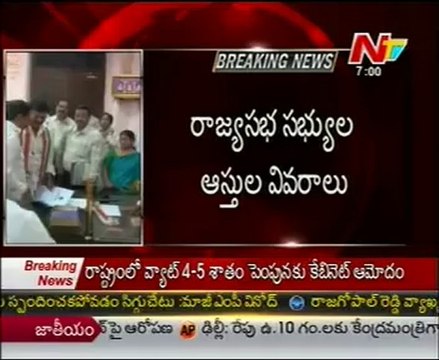 Rajya Sabha members properties