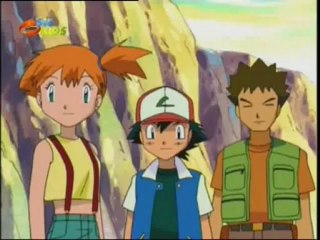 Lema Team Rocket - Manhã