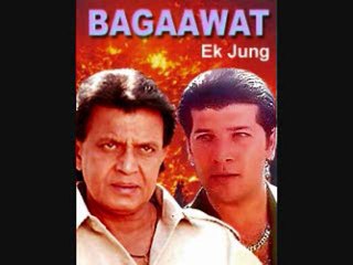 bagaawat ek jung-mera dil olo