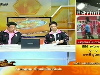 RuengLoa-8-Jul-2012_2