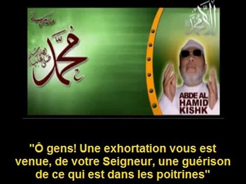 Kishk - Les versets de la guérison