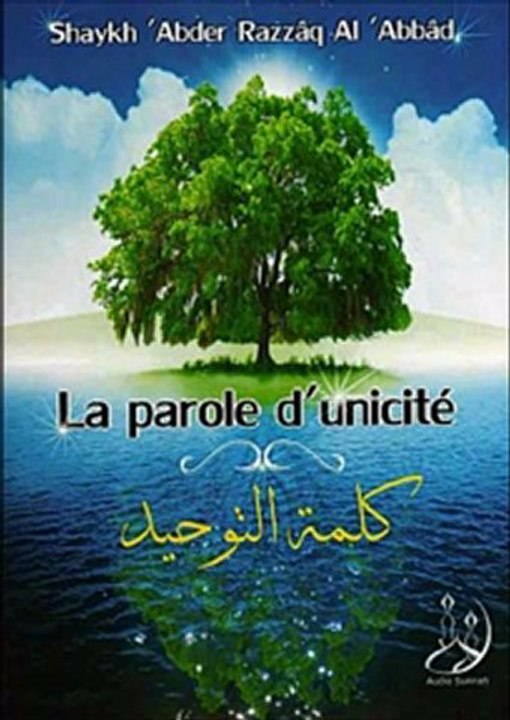 La parole d'unicité_1/2 - {Shaykh 'Abder-Razzâq Al 'Abbâd qu'Allah le préserve}