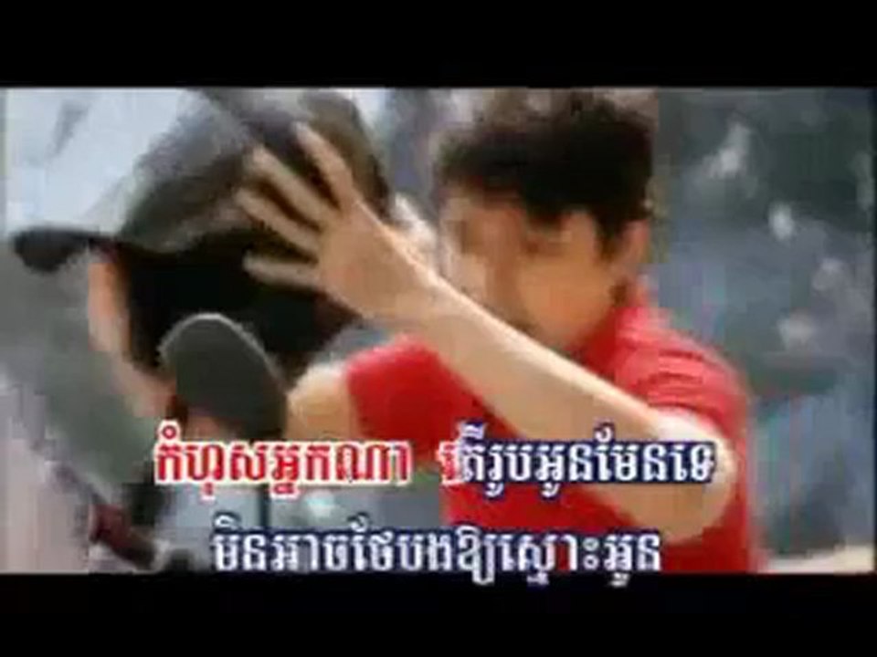 Chhuu Chab Bey Neak SOKUN Nisa