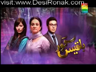 Bilqees Kaur Episode 13 - 8th July 2012 part 5 High Qualiy