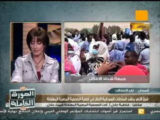 الصورة الكاملة: ثورة السودان إلى أين؟