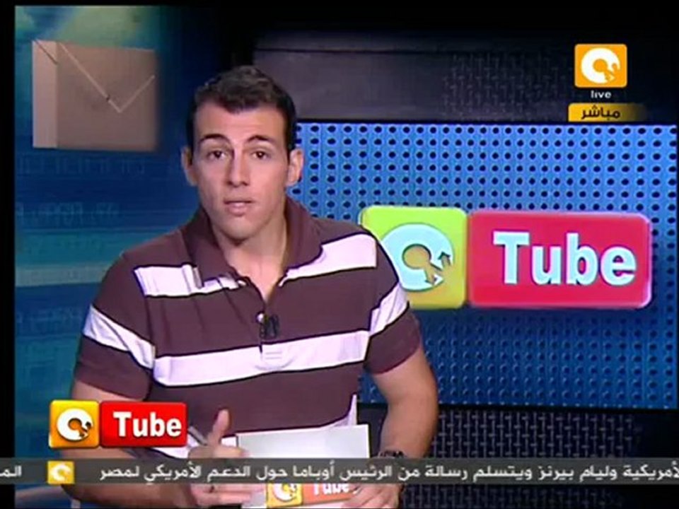 أون تيوب: قمع المتظاهرين في سترة