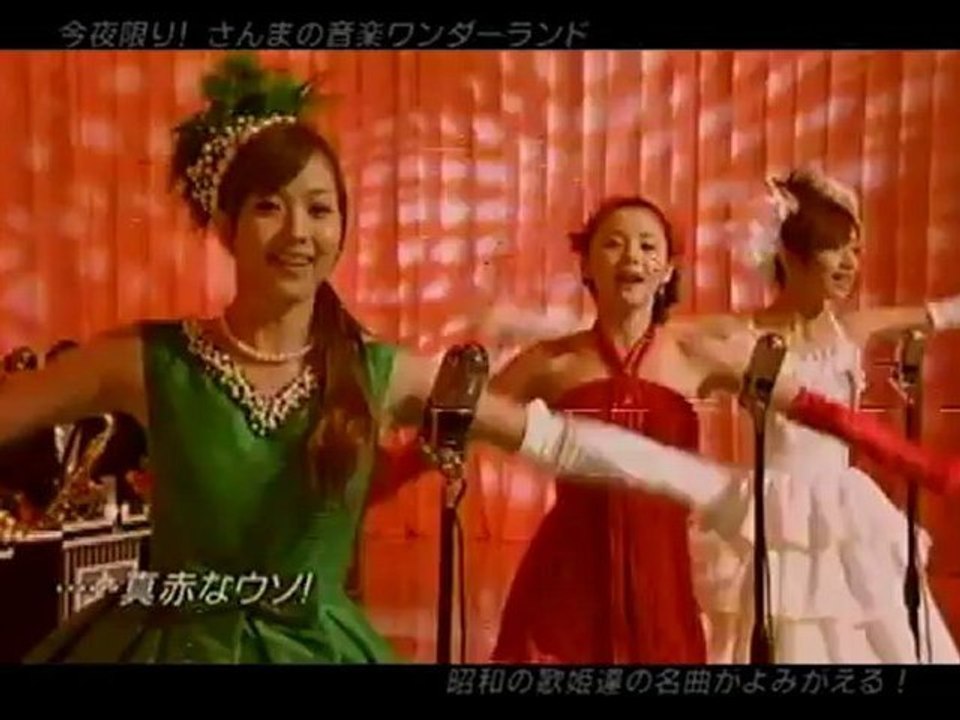 Sanma's HAPPY X'mas SHOW 2004 - Fujimoto, Goto & Matsuura (Eng Sub)