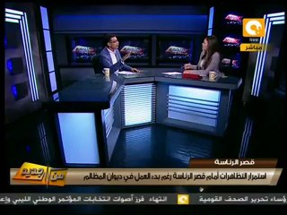 من جديد: نمط القضايا السياسية بين مرسي ومبارك