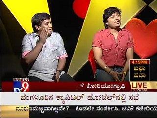TV9 Filmy: Ganesh, Bhavana Reviews 'Romeo' Kannada Movie - Part 2/4