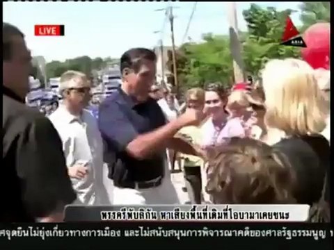 8 7 55 ข่าวค่ำDNN รวมข่าวต่างประเทศ