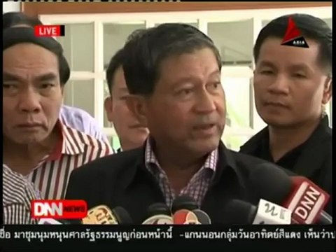 8 7 55 ข่าวค่ำDNN เฉลิม ชี้ทางออกคดีแก้ไขรัฐธรรมนูญ