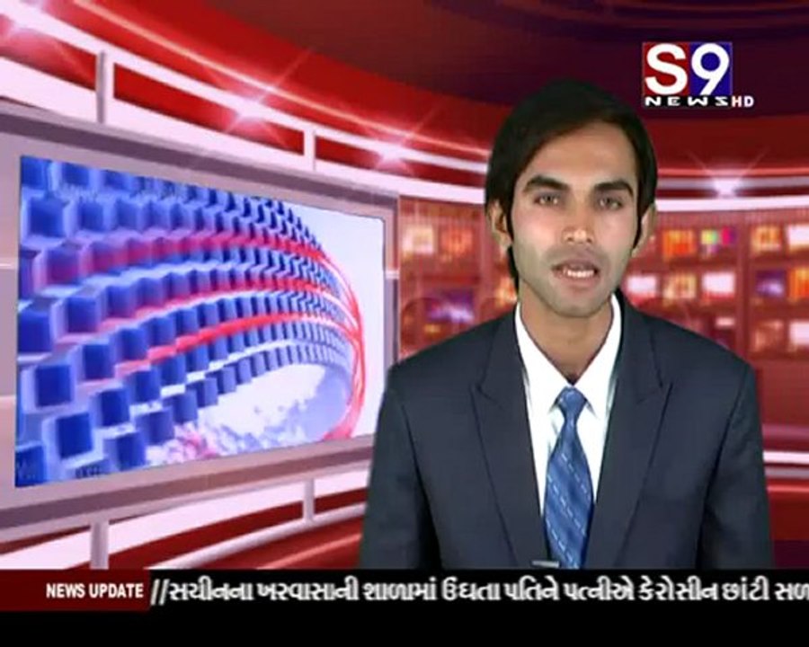 S9news_Surat08-07-2012