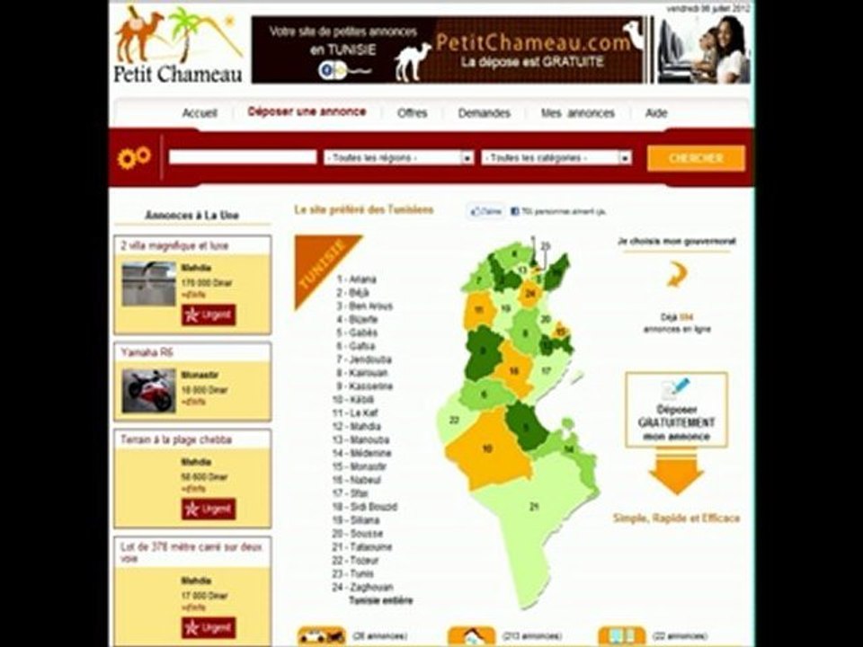 annonce tunisie, tunisie annonce, petitchameau , Tunisie , fille tunisie ,  immoblier , rencontre,  location, chameau