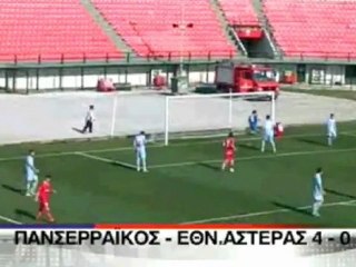 ΠΑΝΣΕΡΡΑΙΚΟΣ-ΕΘΝΙΚΟΣ ΑΣΤΕΡΑΣ 4-0 ΓΚΟΛ ΜΠΑΝΓΚΟΥΡΑ 2