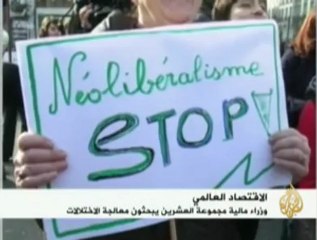 اصلاح النظام النقدي الدولي والتحكم في الاسعار
