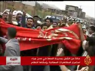 تصاعد صراع الإرادات بين النظام والشعب اليمني