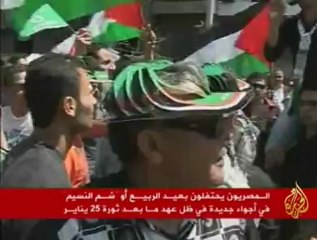 أجواء مختلفة لإحتفال شم النسيم في مصر