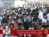 شباب الثورة اليمني يرفض المبادرة الخليجية