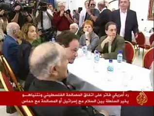 ردود الفعل الاسرائيلية على إتفاق فتح وحماس